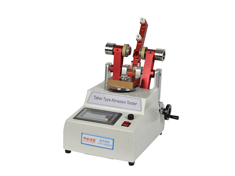 人造板耐磨试验机