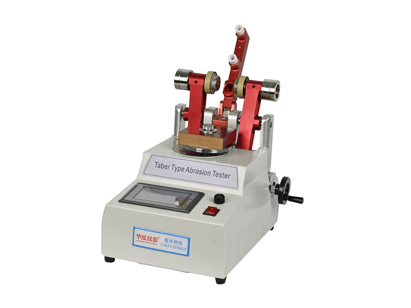 皮革耐磨试验机
