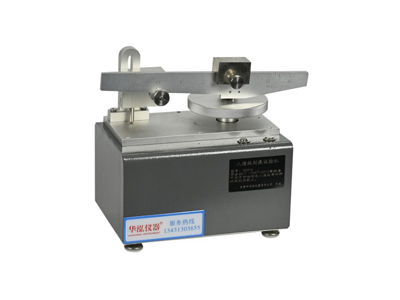 人造板耐划痕试验机