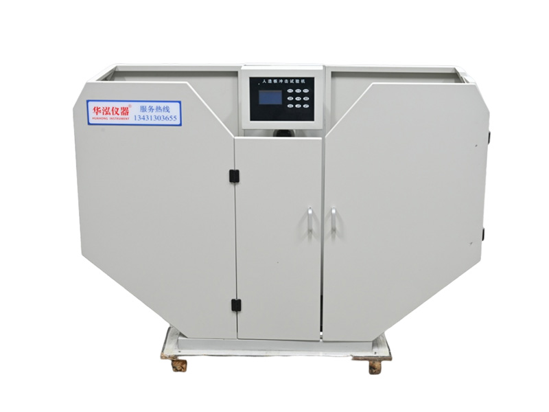 人造板冲击试验机